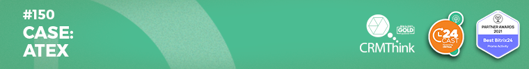24cast-150-case-atex-bitrix24
